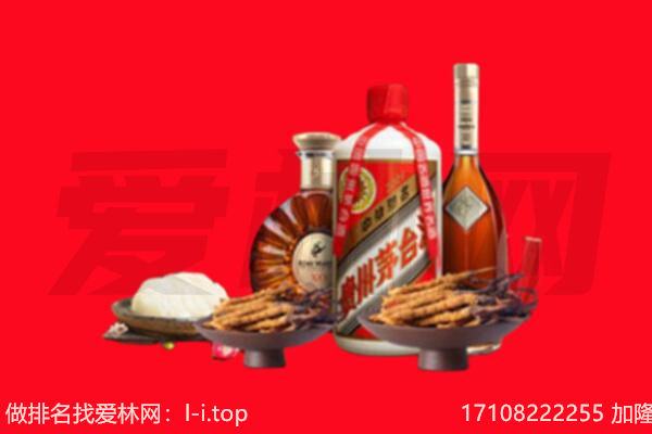 新市区礼品回收.jpg