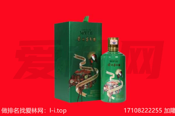 新市区回收出口茅台酒.jpg