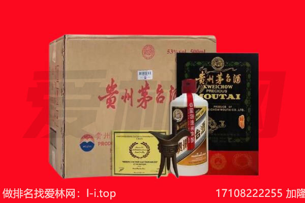 新市区回收茅台酒礼盒空酒瓶.jpg