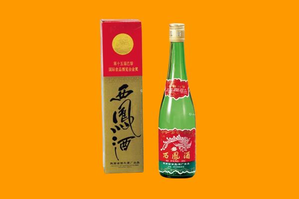 新市区回收西凤酒