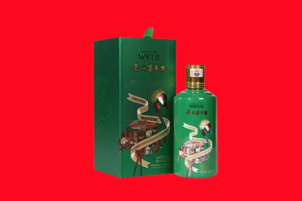 新市区回收出口茅台酒.jpg