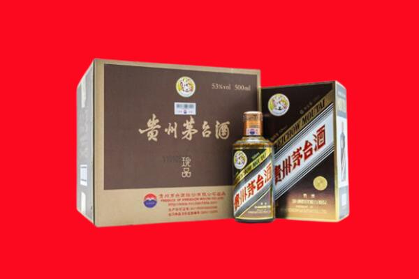 新市区回收50年茅台酒.jpg