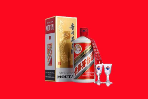 新市区回收贵州茅台酒